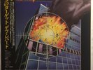 Def Leppard ?– Pyromania  LP with OBI + Info sheet / NWoBHM