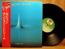 JAPAN IMPORT OBI AMBIENT LP TANGERINE DREAM, RUBYCON RE  1982 Virgin VIP-4150 GF