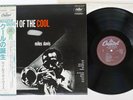 MILES DAVIS BIRTH OF THE COOL CAPITOL ECJ-50050 Japan OBI Mono Vinyl LP