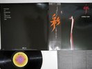 STEELY DAN AJA ABC YX-8114-AB Japan OBI Vinyl LP