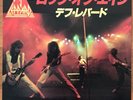 DEF LEPPARD - Rock Of Ages / Billy's Got A Gun Japan White Label 7PP-106