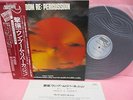 JAPAN LP M'BOOM RE:PERCUSSION RVJ-6001 BAYSTATE OBI INSERT STRATA-EAST BLACKJAZZ