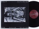 HALF JAPANESE Our Solar System IRIDESCENCE LP VG+
