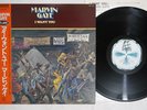 MARVIN GAYE I WANT YOU MOTOWN VIP-23 Japan OBI Vinyl LP