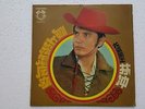 Jimmy Lin Chong Chinese Mandarin 1970's Malaysia Great Victor Label  LP