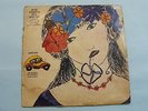 ARIK EINSTEIN & Miki Gavrielov - Sa Leat SLOW DOWN 1974 Vinyl Record Rare Israel