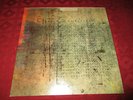 LP Varios LONELY IS AN EYESORE Cocteau Twins Dead Can Dance This Mortal Coil 4AD