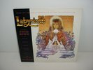 Labyrinth David Bowie Soundtrack Trevor Jones Lp Album Vinyl
