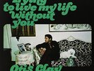 OTIS CLAY-TRYING TO LIVE MY LIFE WITHOUT YOU  (US IMPORT)  VINYL LP NEW