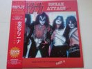 KISS - Sneak Attack Part 2 - Colored 12