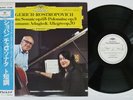 ARGERICH,ROSTROPOVICH CHOPIN CELLO SONATA DG 28MG 0026 Japan OBI Promo Vinyl LP