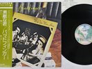 BADFINGER WISH YOU WERE HERE WARNER P-8533W Japan OBI Vinyl LP