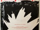 2LP KABALEVSKY soviet opera Family of Taras KHAIKIN conductor RARE MELODIYA 1976