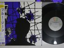DAVID BOWIE BLUE JEAN EMI S14-106 Japan OBI Vinyl 12