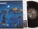 NB22	Quartz	Fear no Evil	BLACK VINYL LP   300 MADE   INSERT 'UNPLAYED'