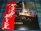 The Rolling Stones Gimme Shelter Japan Lp