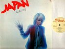 JAPAN (DAVID SYLVIAN) quiet life (uk emi fame 1983 reissue) LP EX+/VG FA 3037