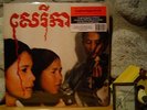 BANTEAY AMPIL BAND Cambodian Liberation Songs LP/1983 Cambodia/Cambodian Rocks