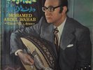  LP Arabic MOHAMED ABDEL WAHAB Daret El Ayam NM ? Soutelphan