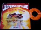 JEFFERSON AIRPLANE/CROWN OF CREATION/PSYCHE/FRENCH PRESS 7