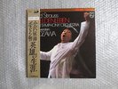 JAPAN PHILIPS AUDIOPHILE DISC SEIJI OZAWA R.STRAUSS EIN HELDENLEBEN