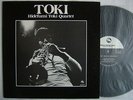 HIDEFUMI TOKI QUARTET / TBM