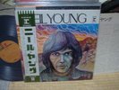 Neil Young / (same), Japan LP with 2000 Obi, Very Rare