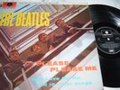 THE BEATLES - PLEASE PLEASE ME LP, EMI 1 BOX + INNER 1969 PRESSING SUPERB EX.