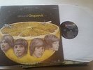 GRAPEFRUIT Around original 1968 pop psych Beatles dunhill LP US zombies rare NM