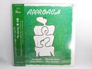 Isao Suzuki,Approach,Masahiko Togashi,Hideo Ichikawa,1986 Japan orig.LP obi