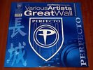 PERFECTO PRESENTS GREAT WALL PAUL OAKENFOLD 3x LP VINYL SET *RARE* EU PRESS New