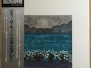 STEVE KUHN Ecstasy JAPAN LP W/OBI ECM PAP-9034