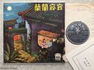 RARE Hong Kong Chinese 10