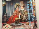 Unknown 1963 Chinese Artist LP Trade Mark Standard Records LSS-130 NM Hong Kong