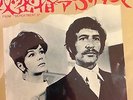 45rpm. DEPT. S    TV theme soundtrack  CYRIL STAPLETON rare JAP 7