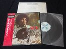 Michael Jackson - Ben Japan Vinyl LP w/OBI