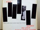 HORACE PARLAN QUINTET 