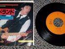 Bruce Springsteen - 