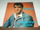 Rare Elvis Presley LP- Plantation Rock  Audifon AFNS 67360 RECORD UNPLAYED