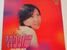 Lena Lim Early Songs 1969 Vinyl LP EX Original Private Label Singapore LLRC 004