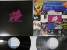VA MODERN JAZZ DOUBLE GOLD SUPER DISC BLUE NOTE K16P-9031,2 Japan OBI Vinyl 2LP