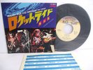 KISS rocket ride 7