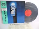 KING CRIMSON usa LP Vinyl JAPAN POLYDOR 25MM 0269 W/ OBI