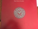 King Crimson Lp Discipline NM 1981