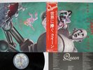 QUEEN NEWS OF THE WORLD ELEKTRA P-10430E Japan OBI Vinyl LP