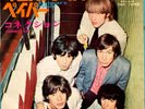 THE ROLLING STONES - YESTERDAY'S PAPERS / CONNECTION - VERY RARE  JAPAN 45'PS