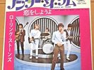 THE ROLLING STONES under my thumb JAPAN 45 PS