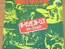 THE ROLLING STONES sympathy for the devil  JAPAN 45 RAREA sleeve  PS