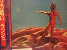 Rush Hemispheres LP Album Epic-25-3P-269 Japan