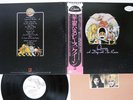 QUEEN A DAY AT THE RACES ELEKTRA P-10300E Japan OBI Promo Vinyl LP